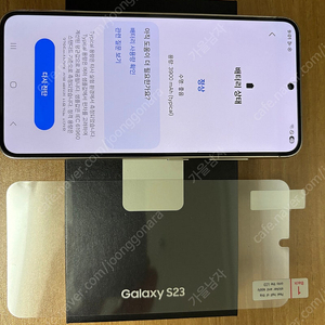 갤럭시 s23 256 크림 색상 35만 팝니다