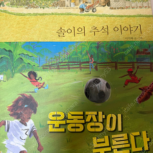 프랜시스파커 6세 더혜윰책