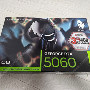 GAINWARD 지포스 RTX 5060 고스트