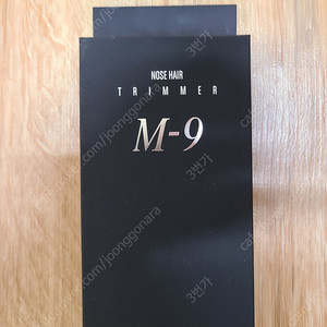 가와사키 m9 코털제거기 판매합니다