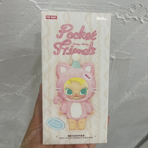 [팝마트]베이비 몰리 주머니 속 친구들 키링
