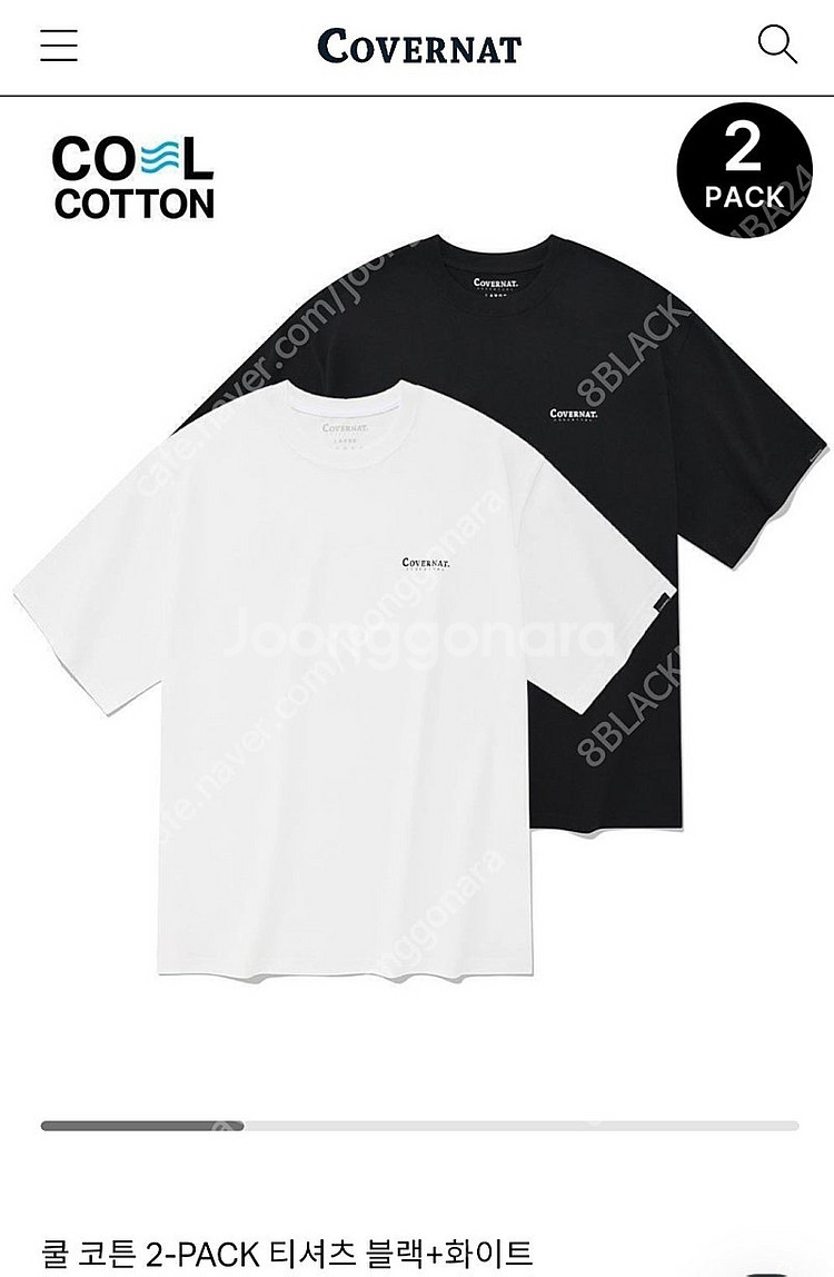 [M~XL] 커버낫 언더아머 무신사 나이키 그루브라임 ...--0