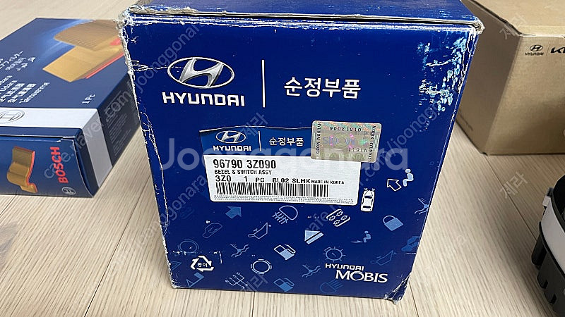 I40 부품 팝니다(클럭스프링, 스티어링 베젤, 계기판...--0