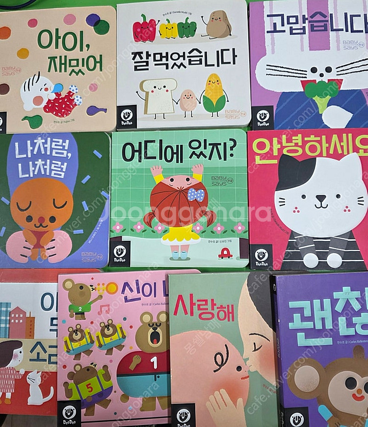 두두스토리 베이비세즈.한글.수학.자연관찰외--0