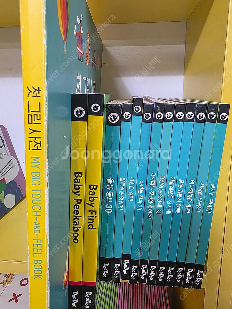 두두스토리 베이비세즈.한글.수학.자연관찰외--4