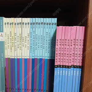 한눈에 보는 테마 역사 +눈으로보는 오디세이+일리아드 총 30권(택포15,000)