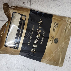 바나듐 뿍 제로쌀 350g 40봉