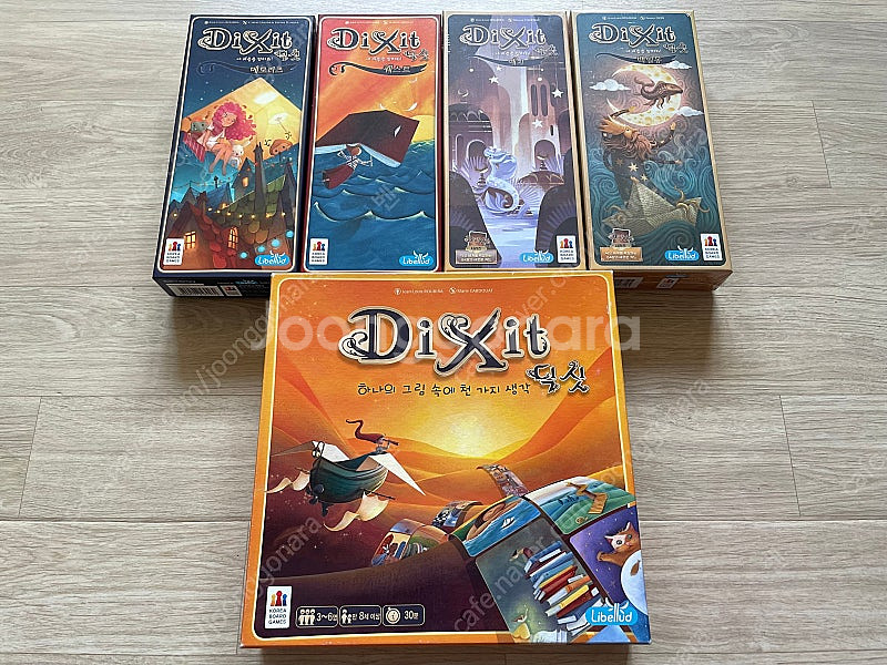 보드게임 딕싯(Dixit) + 확장 4종 팝니다.--0