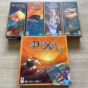 보드게임 딕싯(Dixit) + 확장 4종 팝니다.