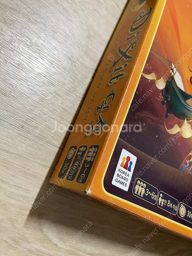 보드게임 딕싯(Dixit) + 확장 4종 팝니다.--3