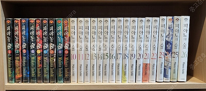 피아노의 숲 1-26 완결--0