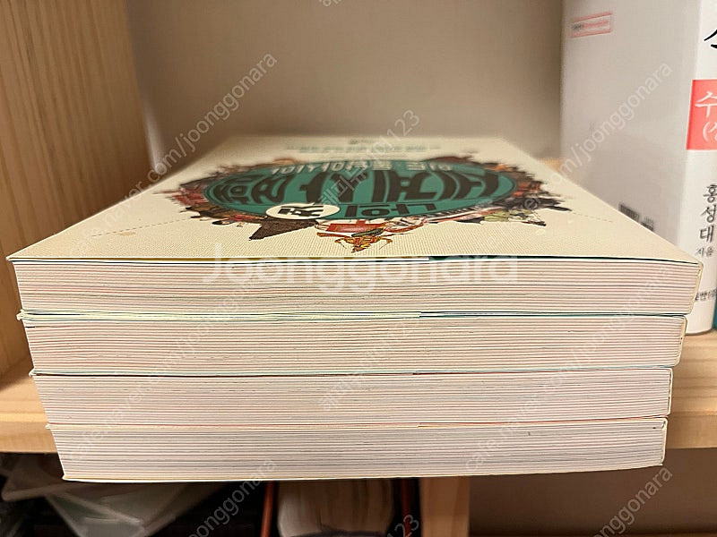 나의 첫 세계사 여행 4권--3