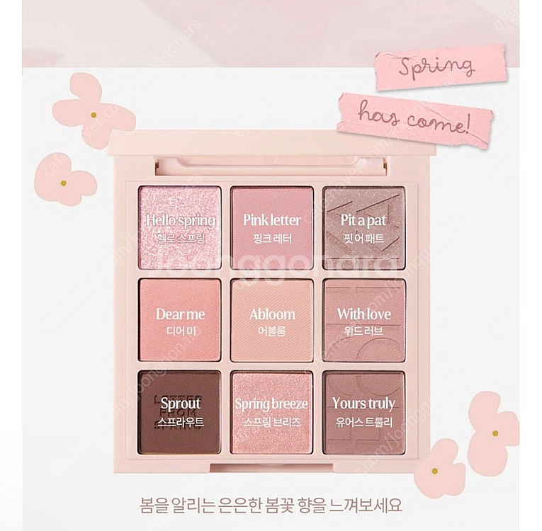 (새상품) 홀리카홀리카 마이페이브 무드 아이 팔레트 레터프롬스프링--2