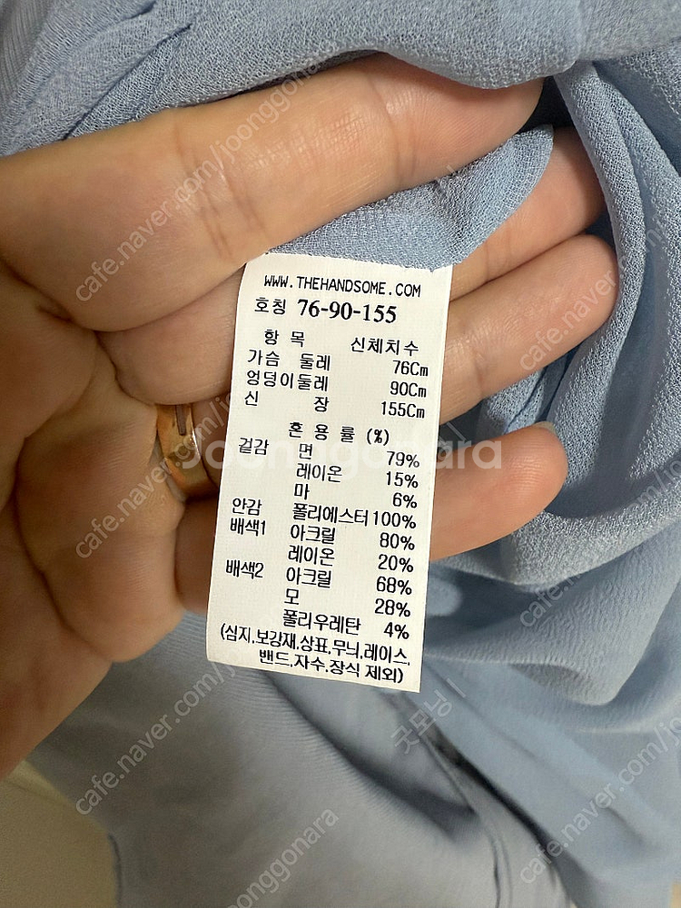 새옷) SJSJ 세일러 카라 원피스. 타임 미샤 랑방 ...--7