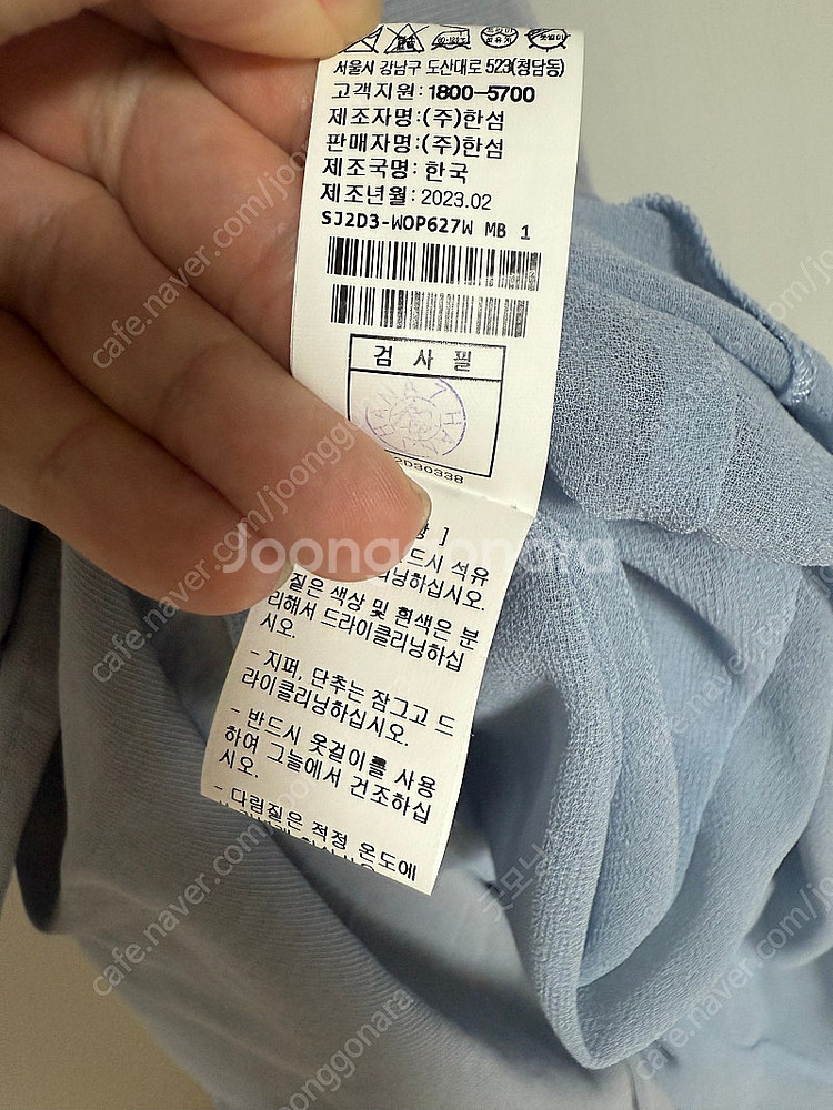 새옷) SJSJ 세일러 카라 원피스. 타임 미샤 랑방 ...--8