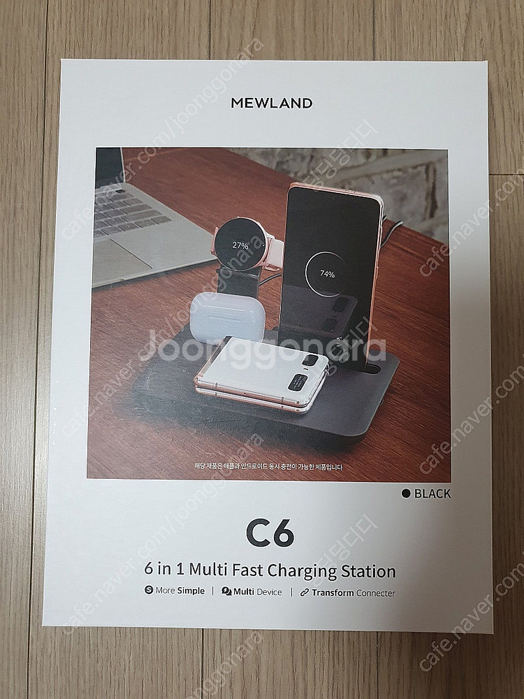 뮤란드 MEWLAND C6 6in1 고속 무선 멀티 충...--0
