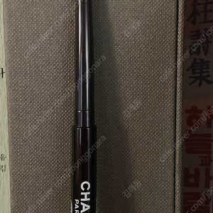 디올 한정 매트러스티, 톰포드 단종 하이 데피니션 라이너, 샤넬 한정 스틸로 워터프루프 라이너 928, 나스 뤼보나파르