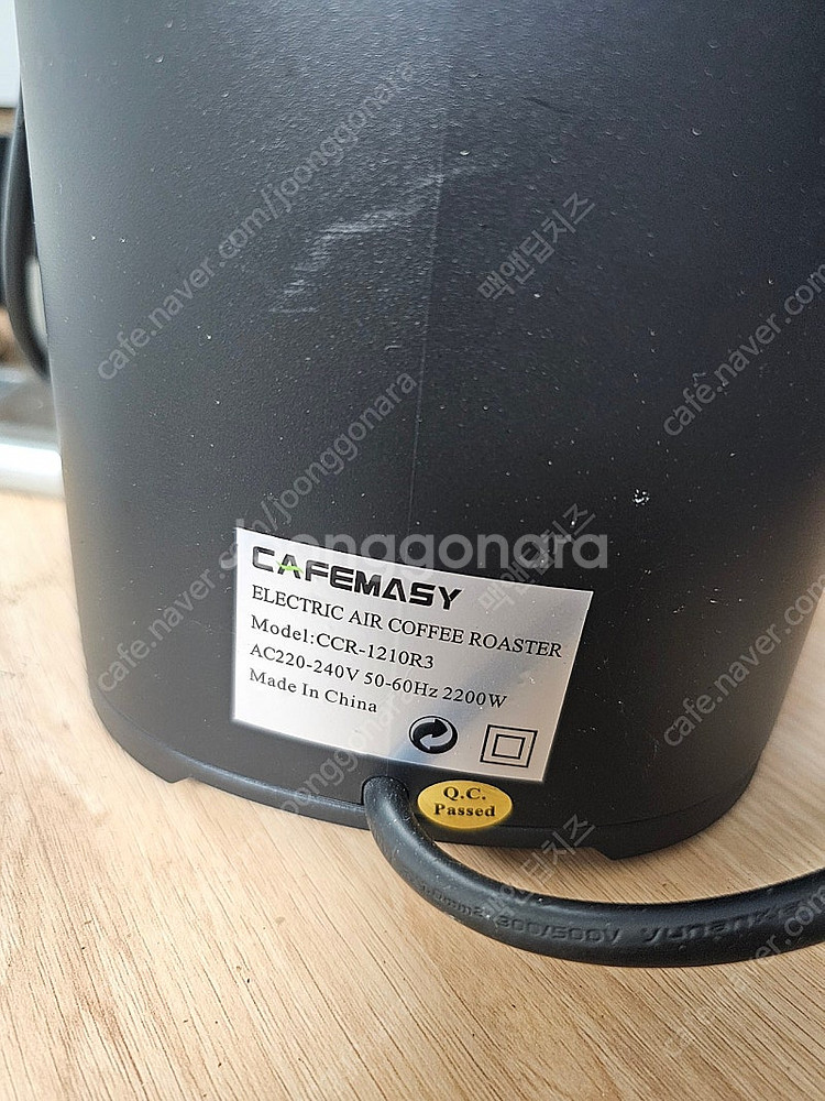 (생두 드려요) CAFEMASY 로스팅기 (카페마시 로...--4