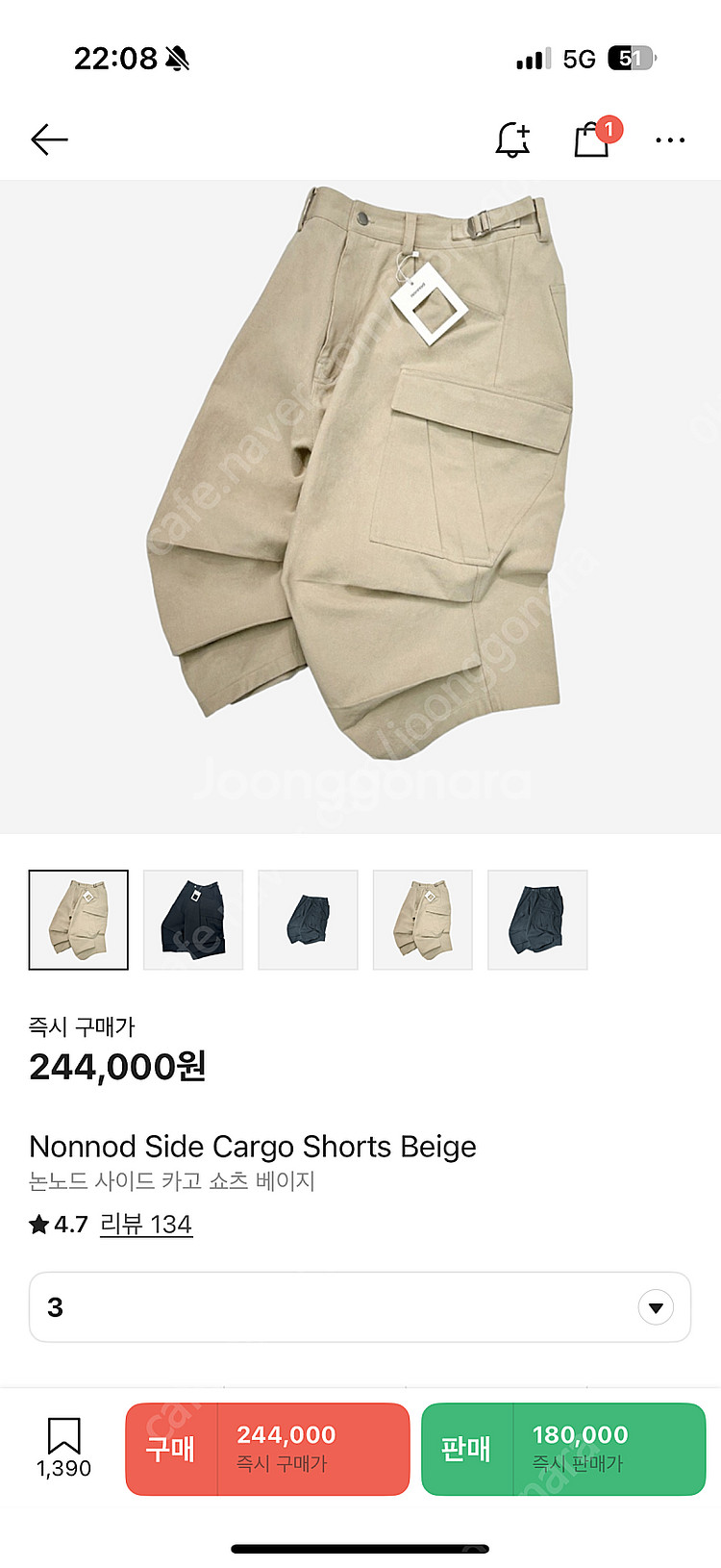 논노드 사이드 카고 쇼츠 베이지 3사이즈 판매--4