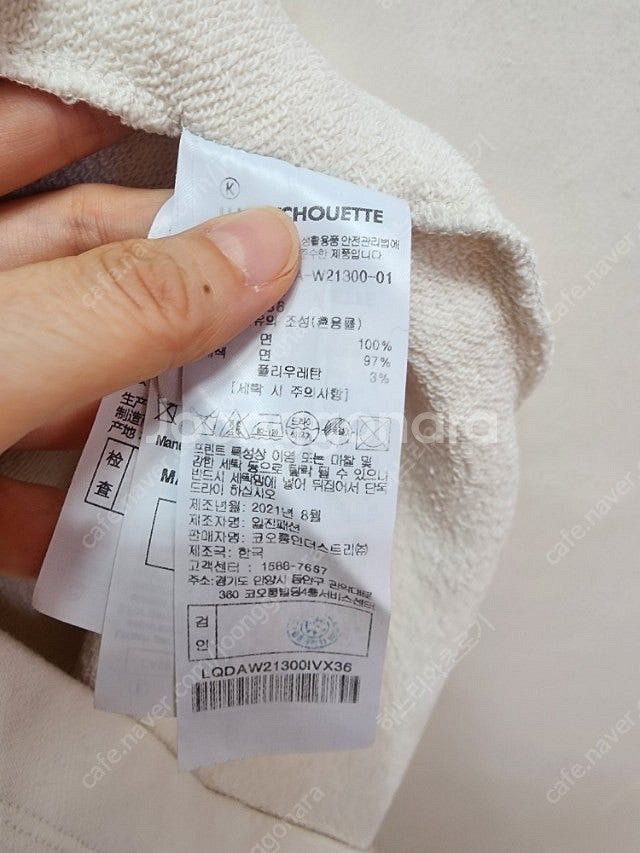 럭키슈에뜨 한소희 롱원피스--4