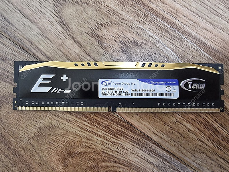 튜닝램 G.SKILL DDR4-3600 CL18 TRI...--7