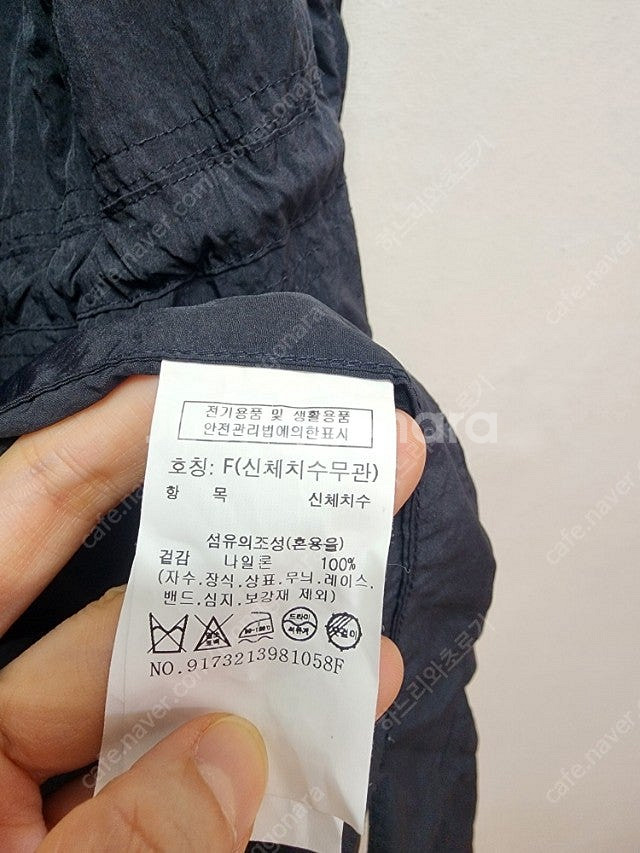 톰보이 야상사파리--7