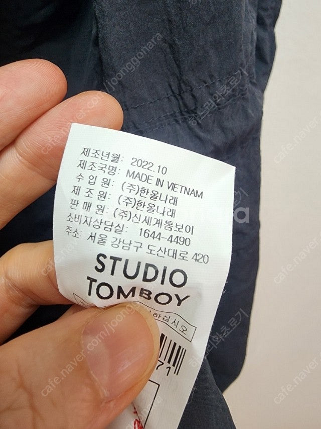 톰보이 야상사파리--8