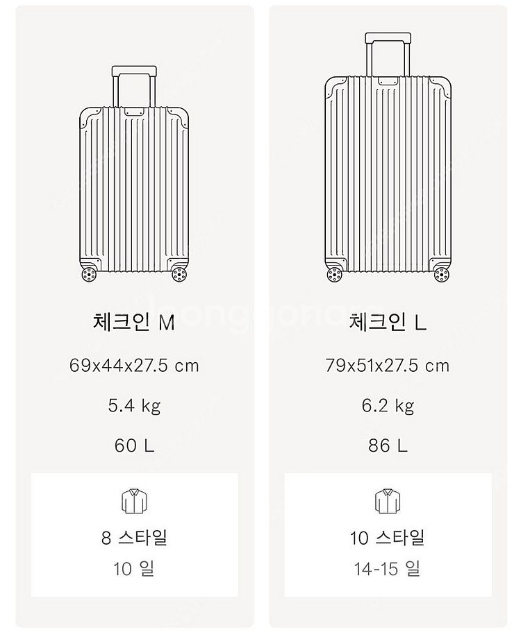 리모와 오리지널 체크인L 티타늄골드 색상--2