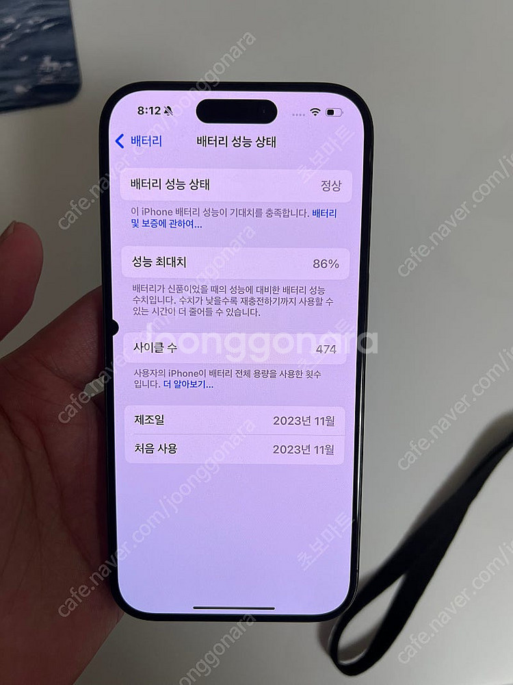 아이폰 15프로 512기가 액정파손 판매합니다--2