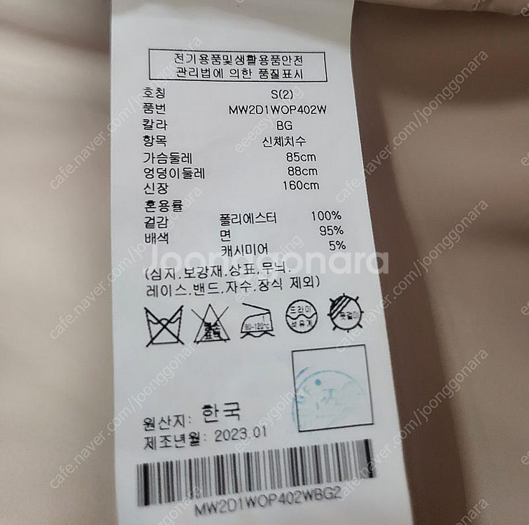 클럽모나코 원피스 (마인 타임 랑방 더캐시미어 오브제 ...--3