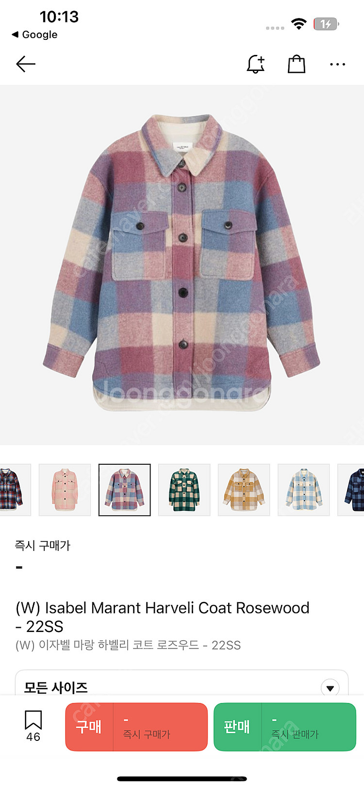 (새상품) 이자벨마랑 하벨리 코트 로즈우드--6