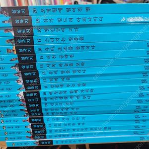 교원 눈으로 보는 조국 고전 삼국지 20권(택포2만)