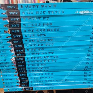 교원 눈으로 보는 조국 고전 삼국지 20권(택포2만)