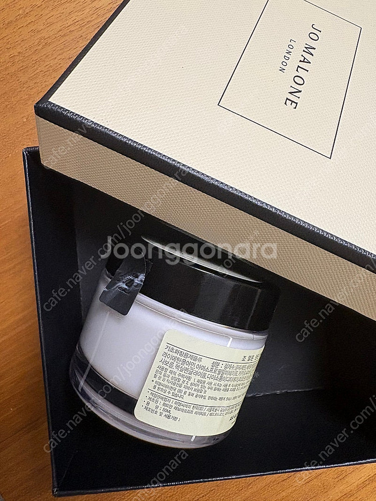 조말론 바디크림 블랙베리앤베이--0