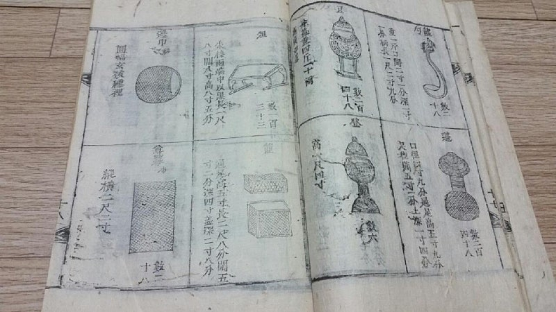 옛날책. 궐리지 팝니다--3