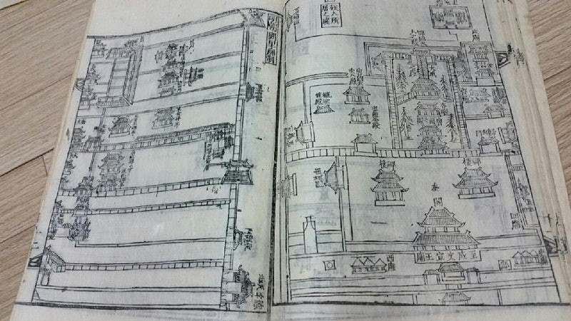 옛날책. 궐리지 팝니다--5