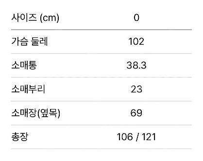 메비 (메르시비앙) 이삐 셔츠 드레스 0사이즈 라일락 ...--4