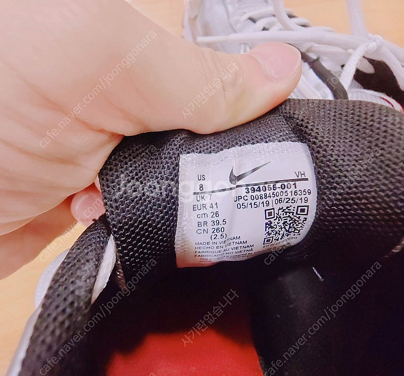 가격포기!!! 나이키 이니시에이터 260사이즈!!! 세...--2