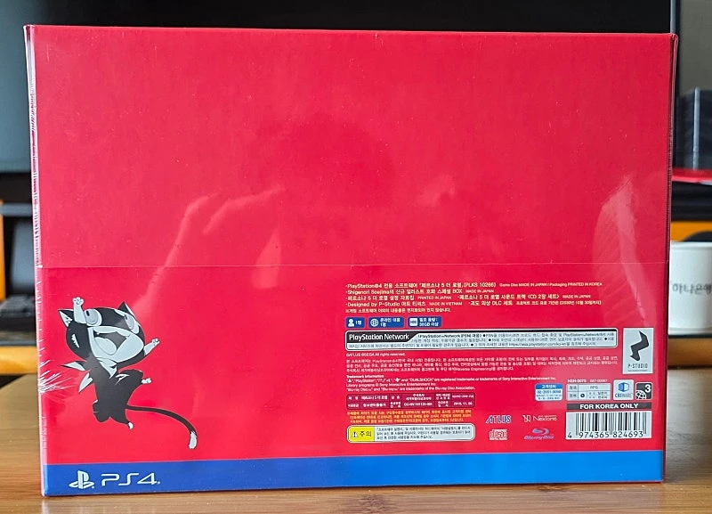 ps4 페르소나5 로얄 / 로열 스트레이트 플러쉬 에디션 (한정판) 신품 이미지