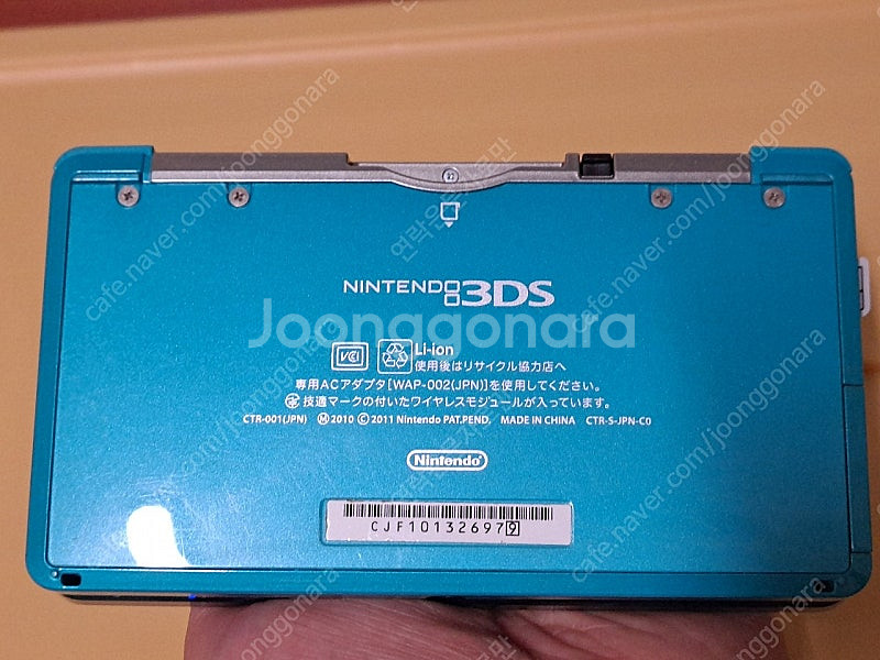 닌텐도 3DS 아쿠아블루--1