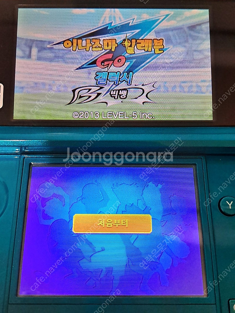 닌텐도 3DS 아쿠아블루--4