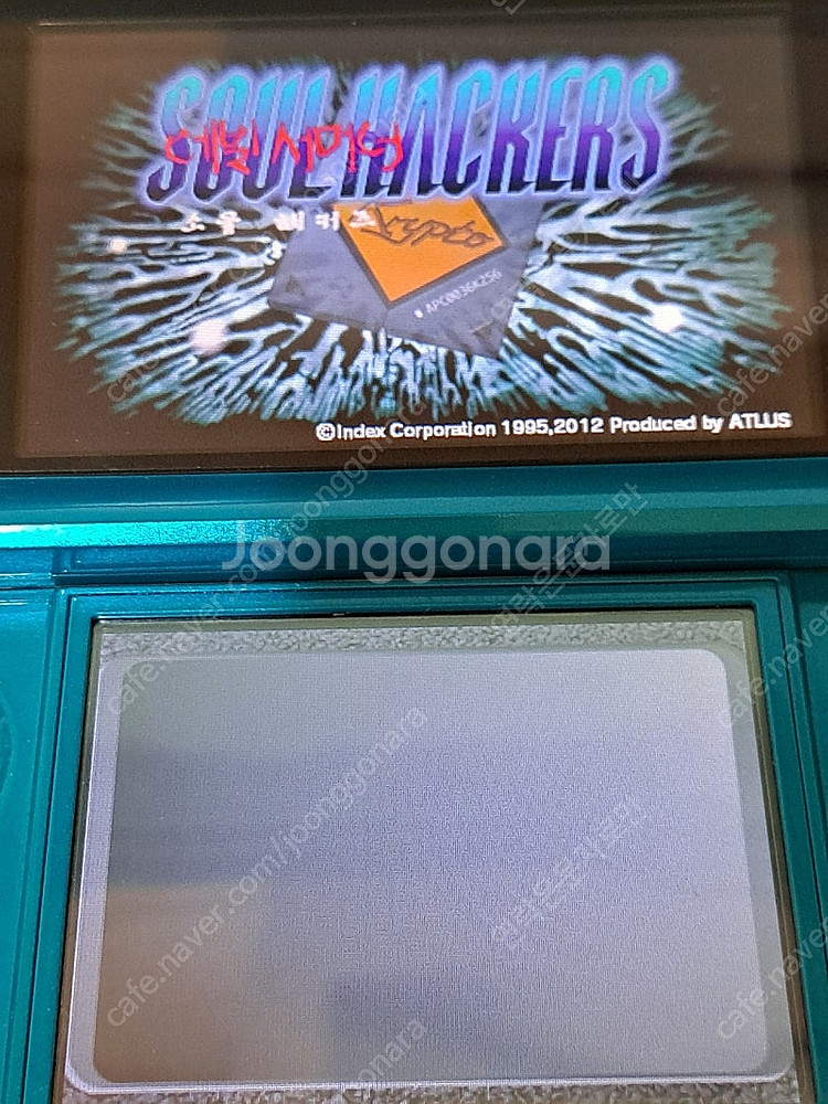 닌텐도 3DS 아쿠아블루--5
