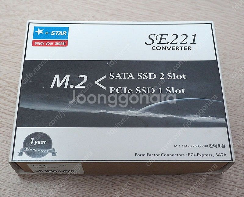 컨트롤러 SE221 팝니다--0