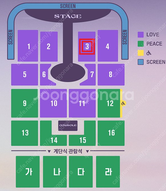 임영웅 대구 콘서트 11/8 토요일 LOVE석 3구역 ...--1