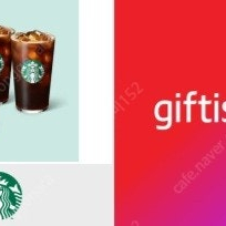 스타벅스 부드러운 디저트 (ICE)아이스 카페 아메리카노T 2잔+부드러운 생크림 카스텔라