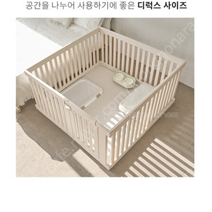 텍미홈 펫 강아지 고양이 울타리