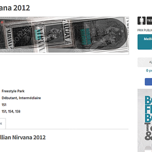 스노우보드 데크_얼라이언 닐바나 Allian Nirvana 158 사이즈 팝니다.