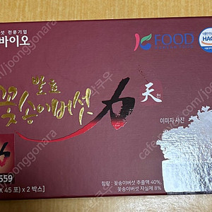 꽃송이버섯 효소 판매합니다.