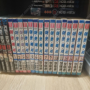 아웃복서1~15 완결