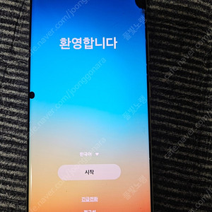 갤럭시 s21울트라 흑점큰거 ,흑점 작은거, 유리 깨짐 13만원